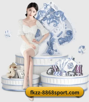 8868体育 APP 界面